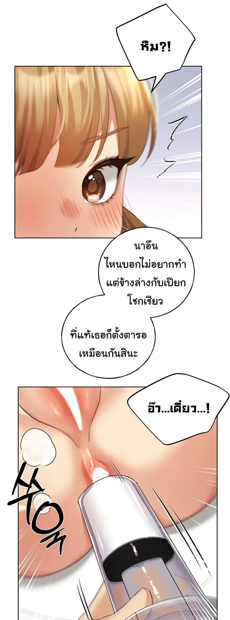 page-17