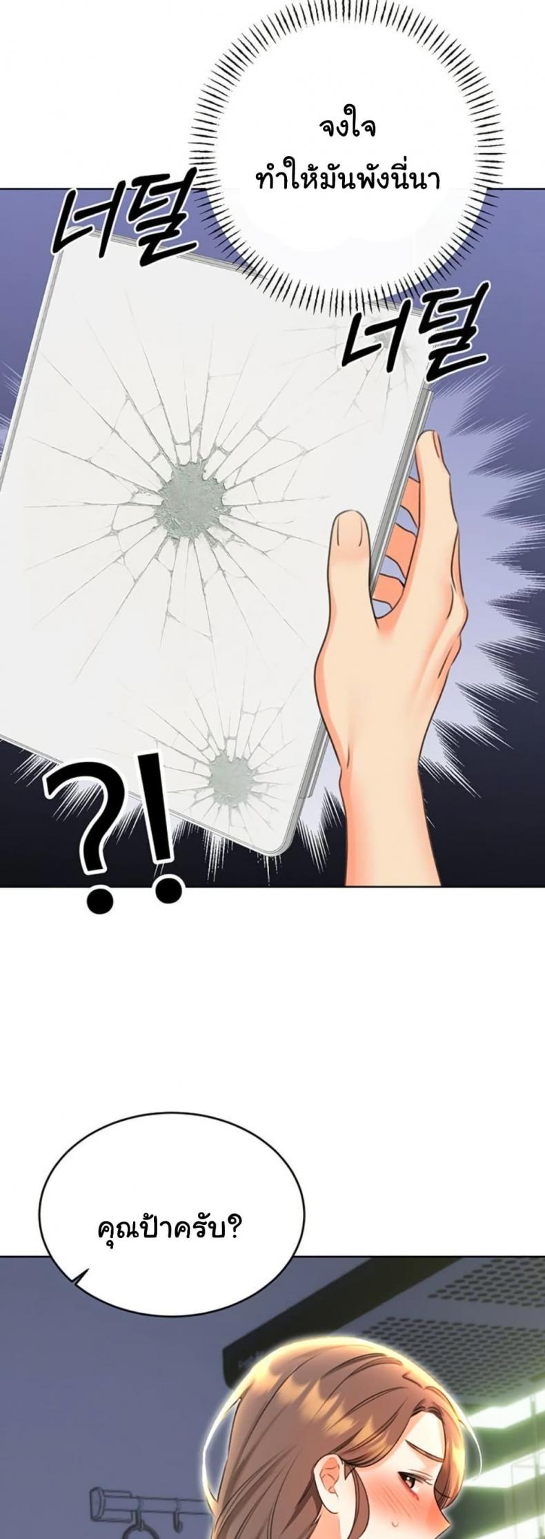 page-27