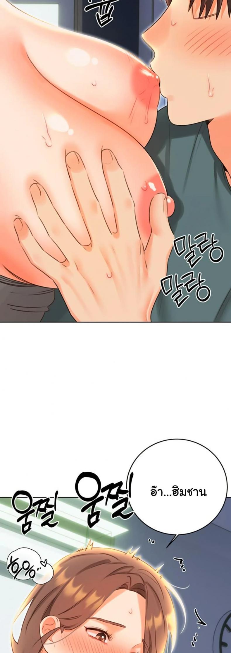 page-48