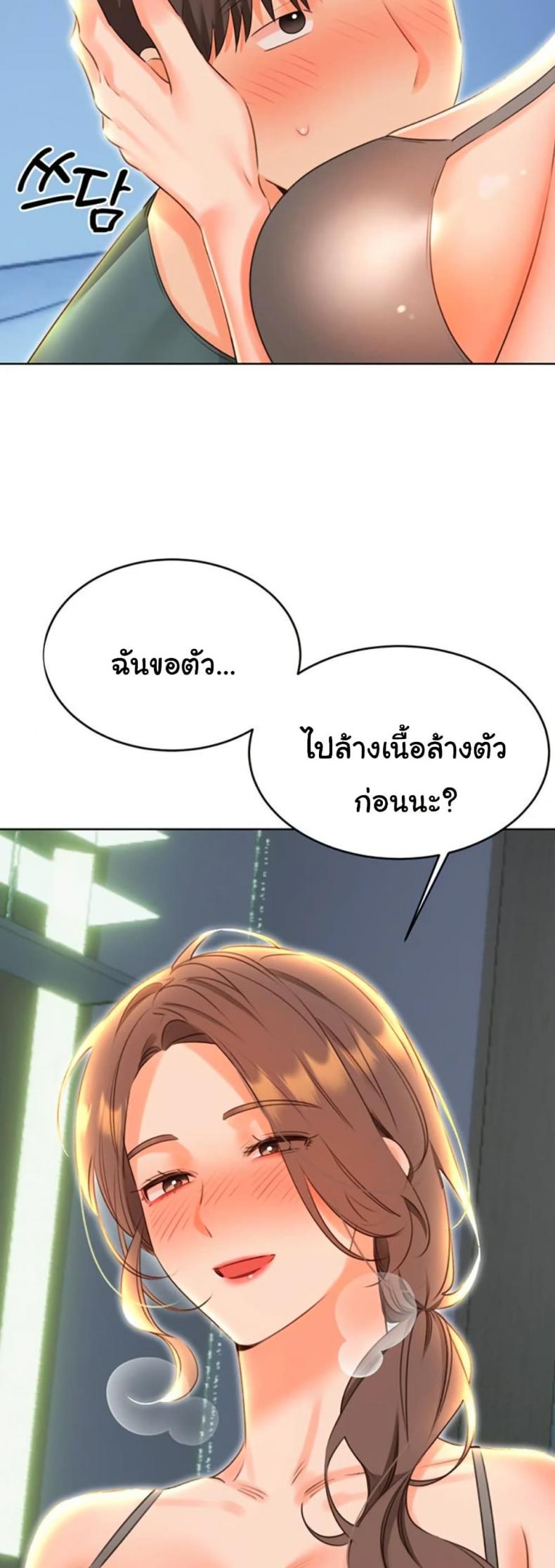 page-45