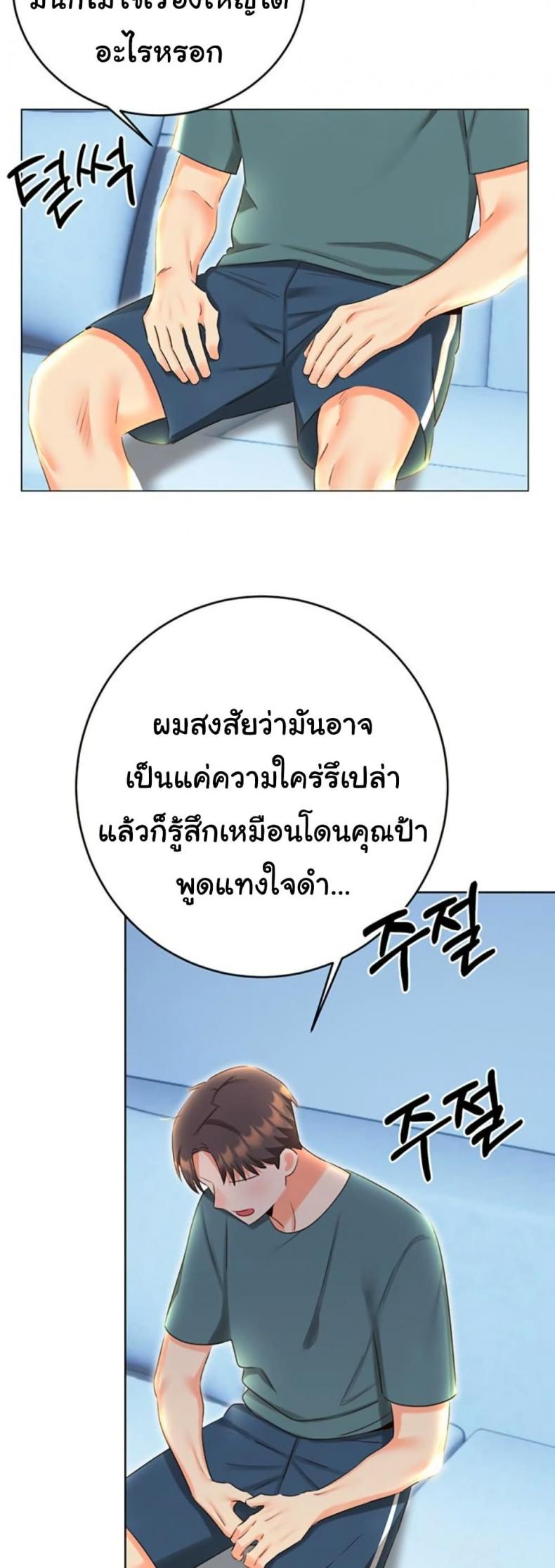 page-39