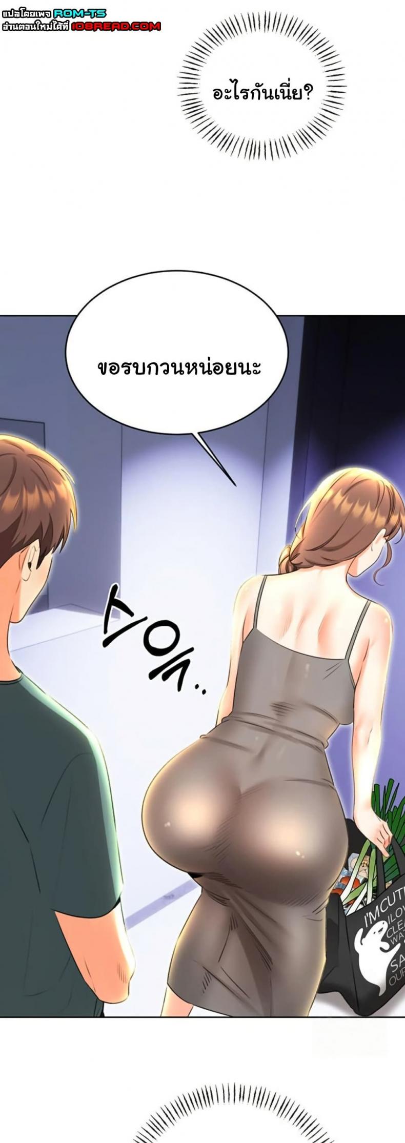 page-25