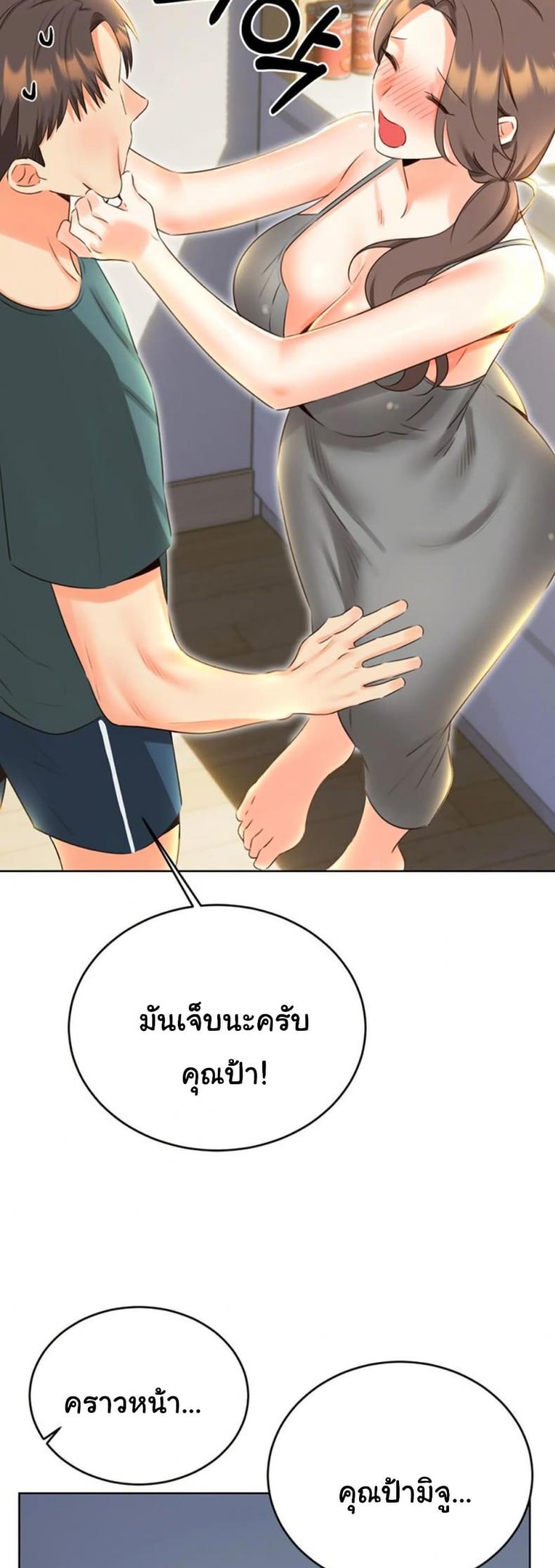 page-31