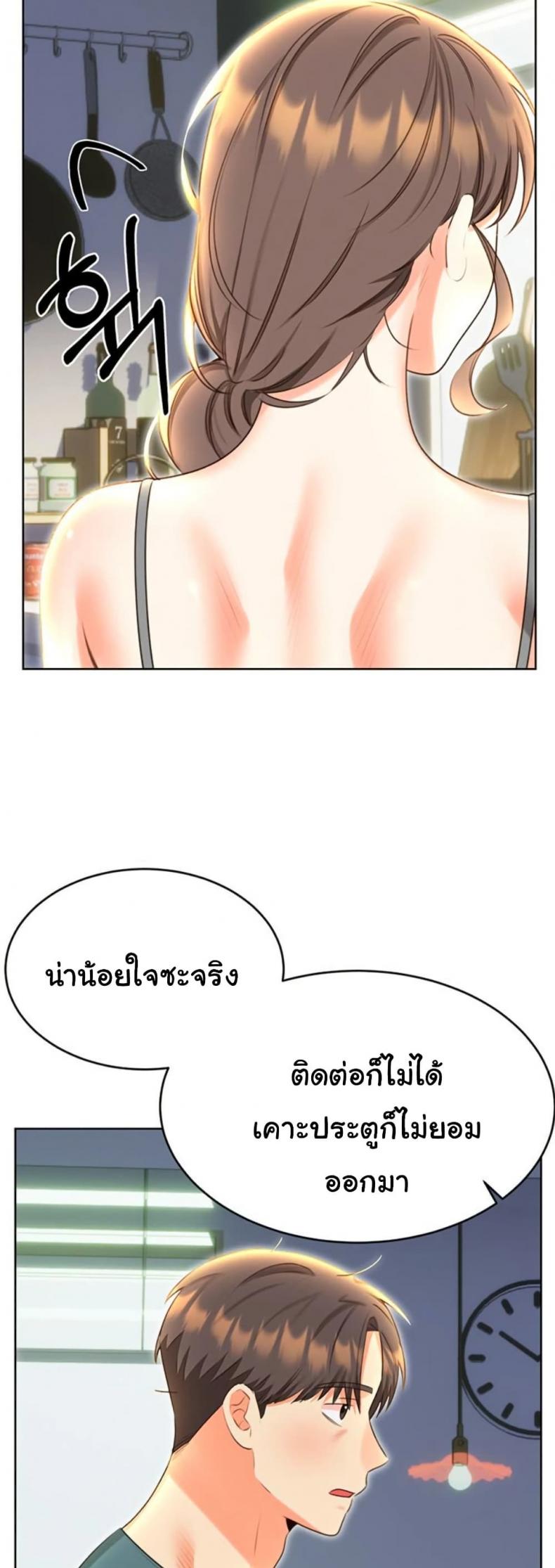 page-29