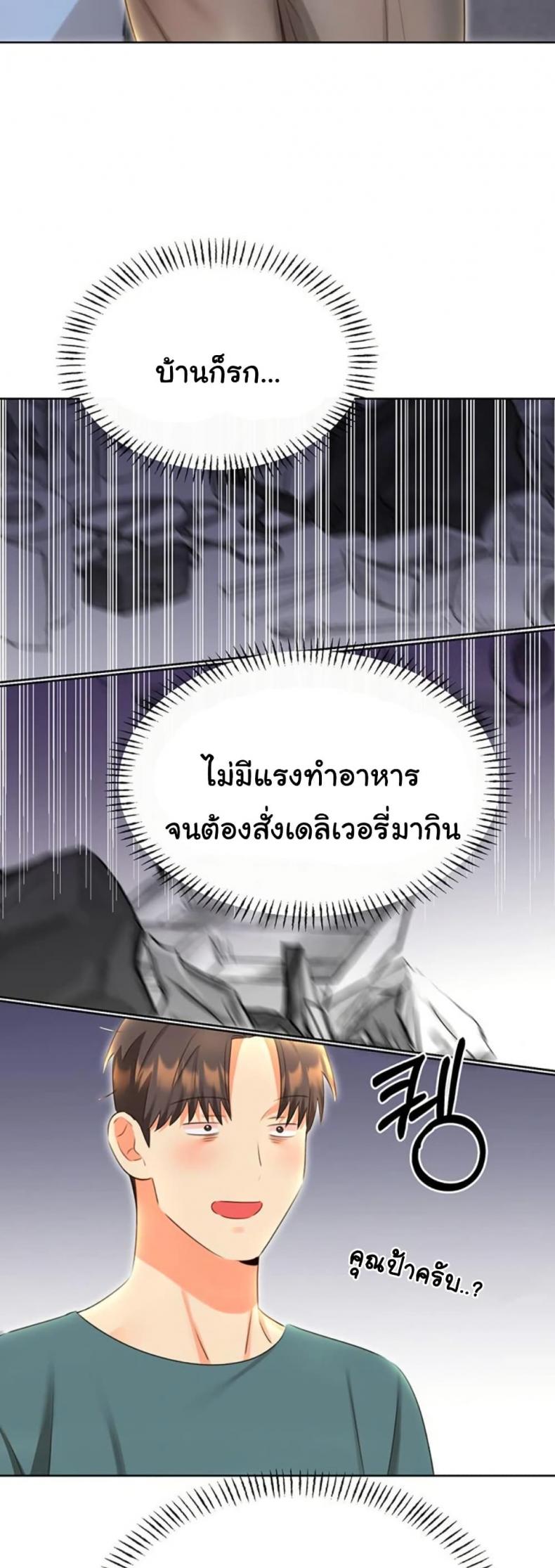 page-36