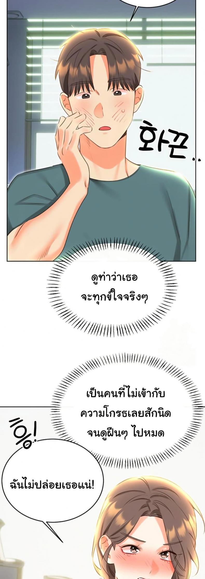 page-32