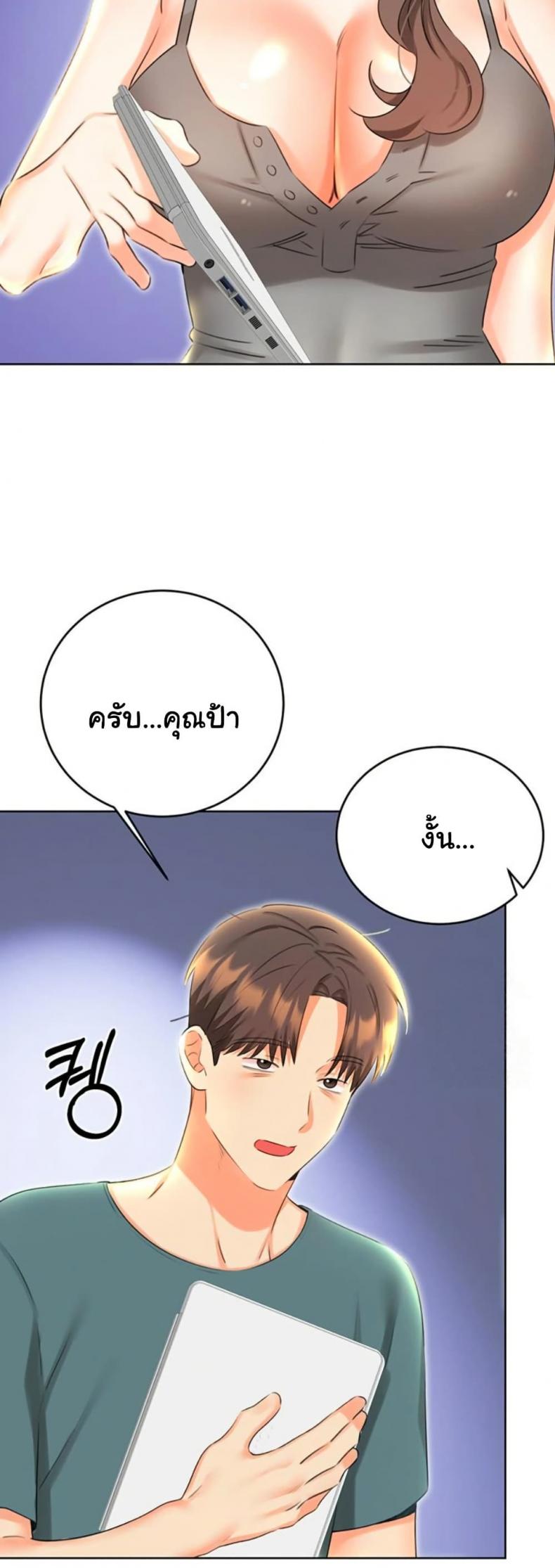 page-24