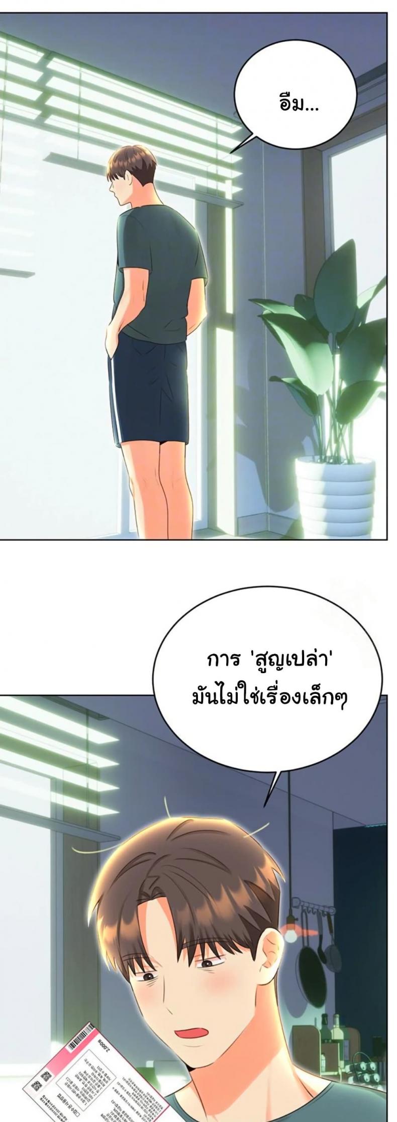 page-16