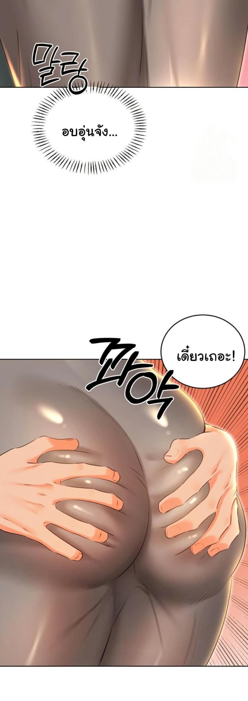 page-43