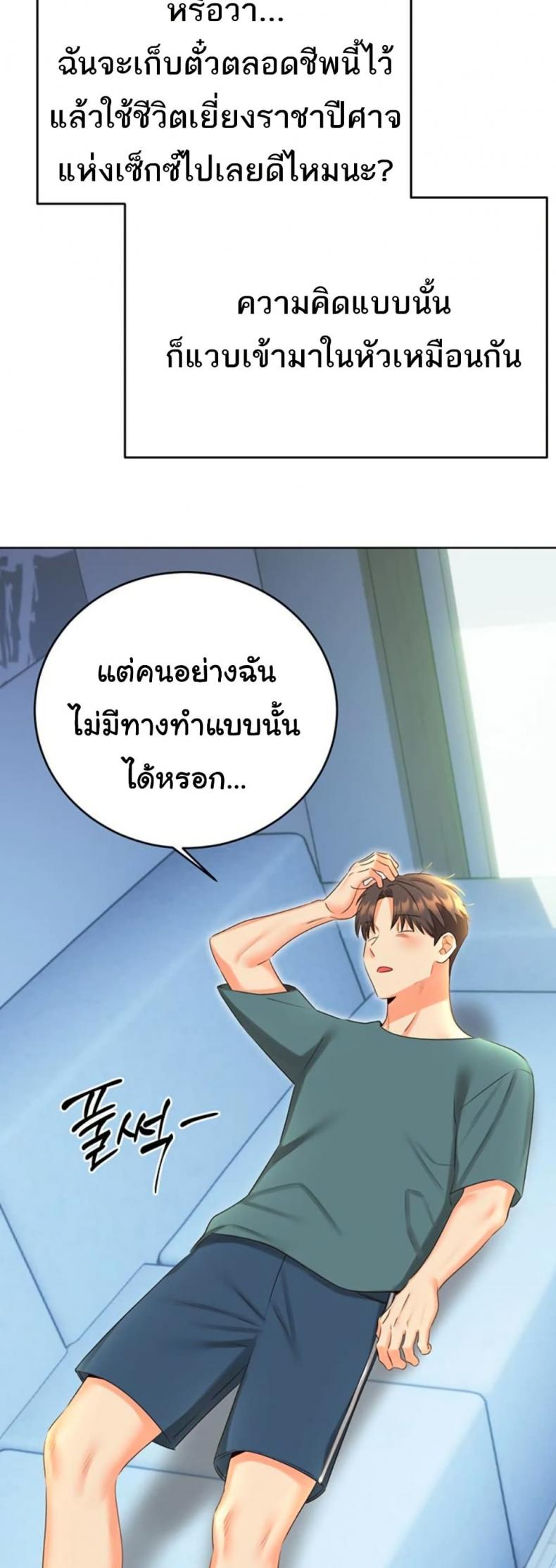 page-18