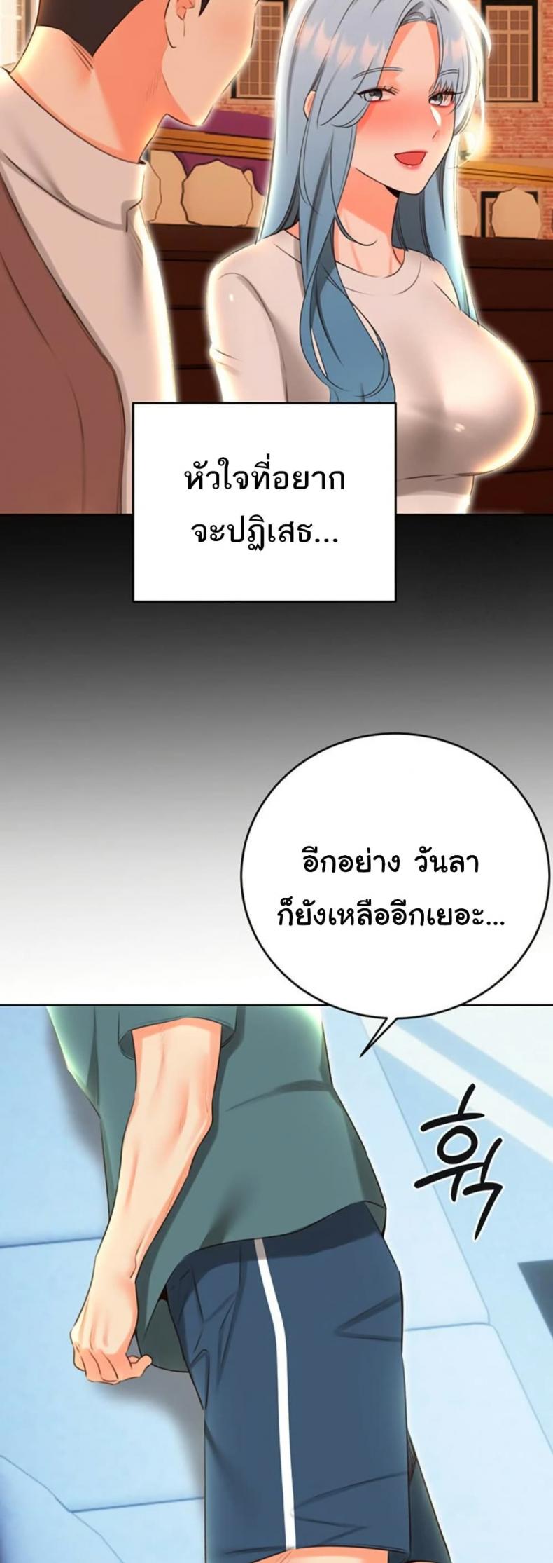 page-20