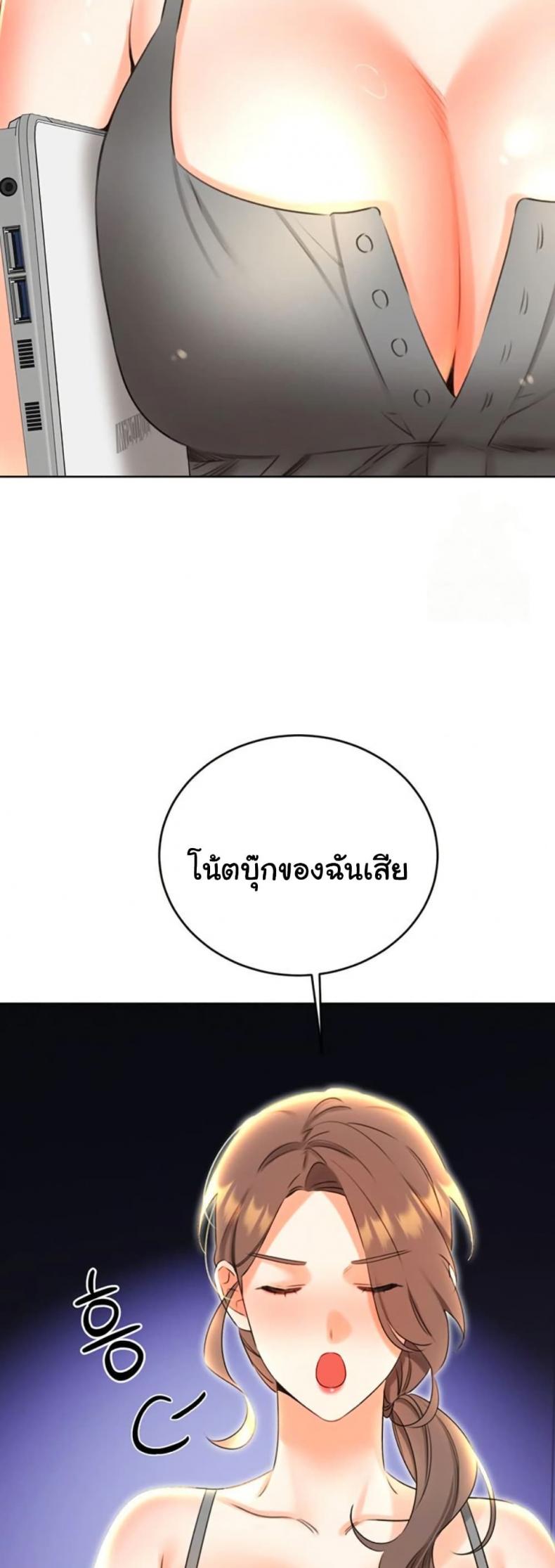 page-23