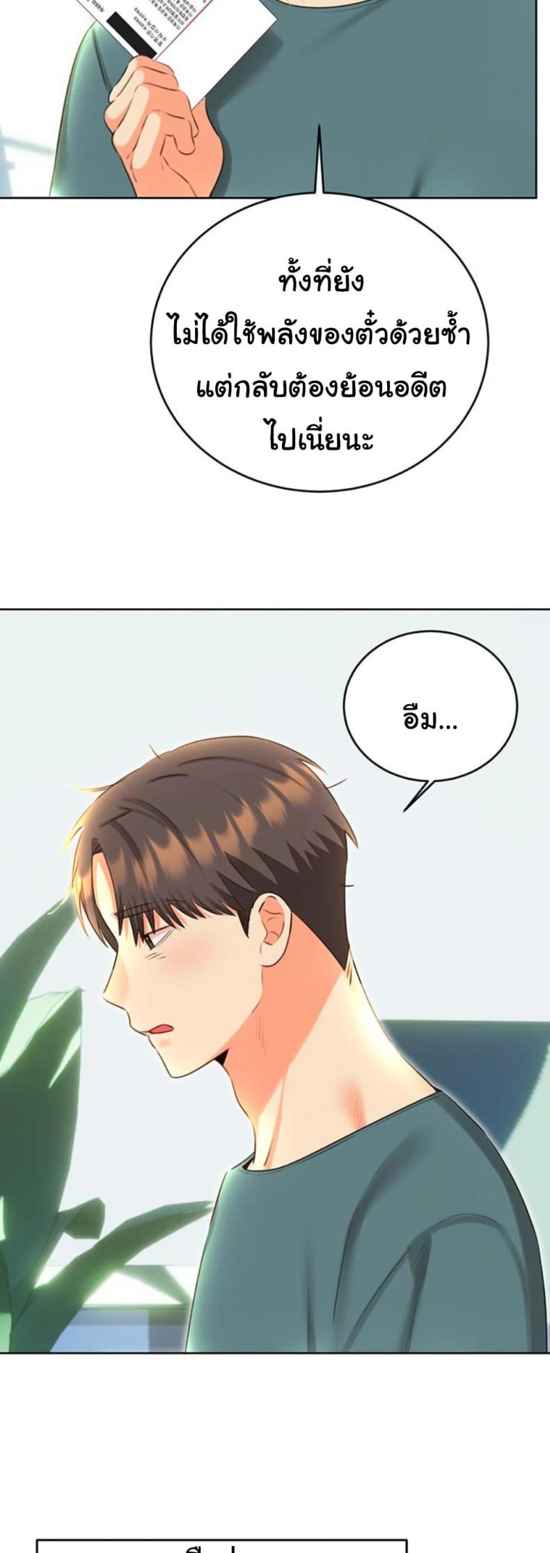 page-17