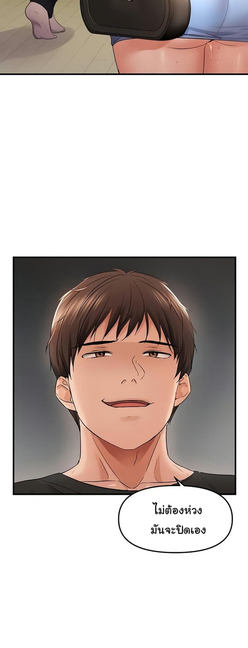 page-48