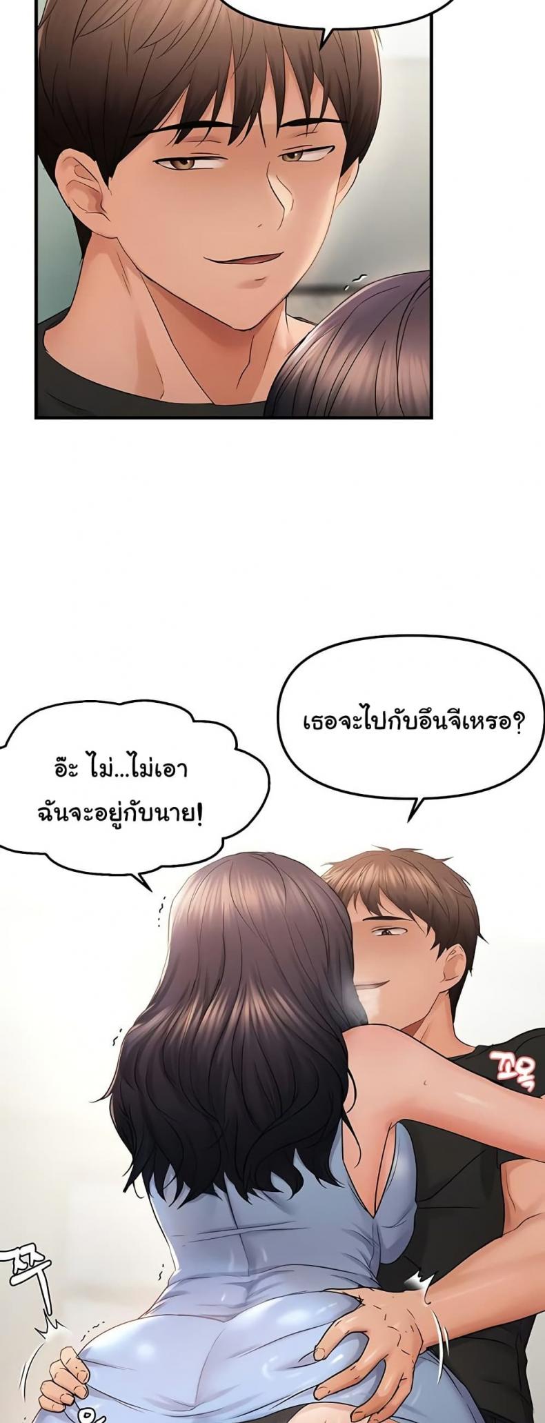 page-39
