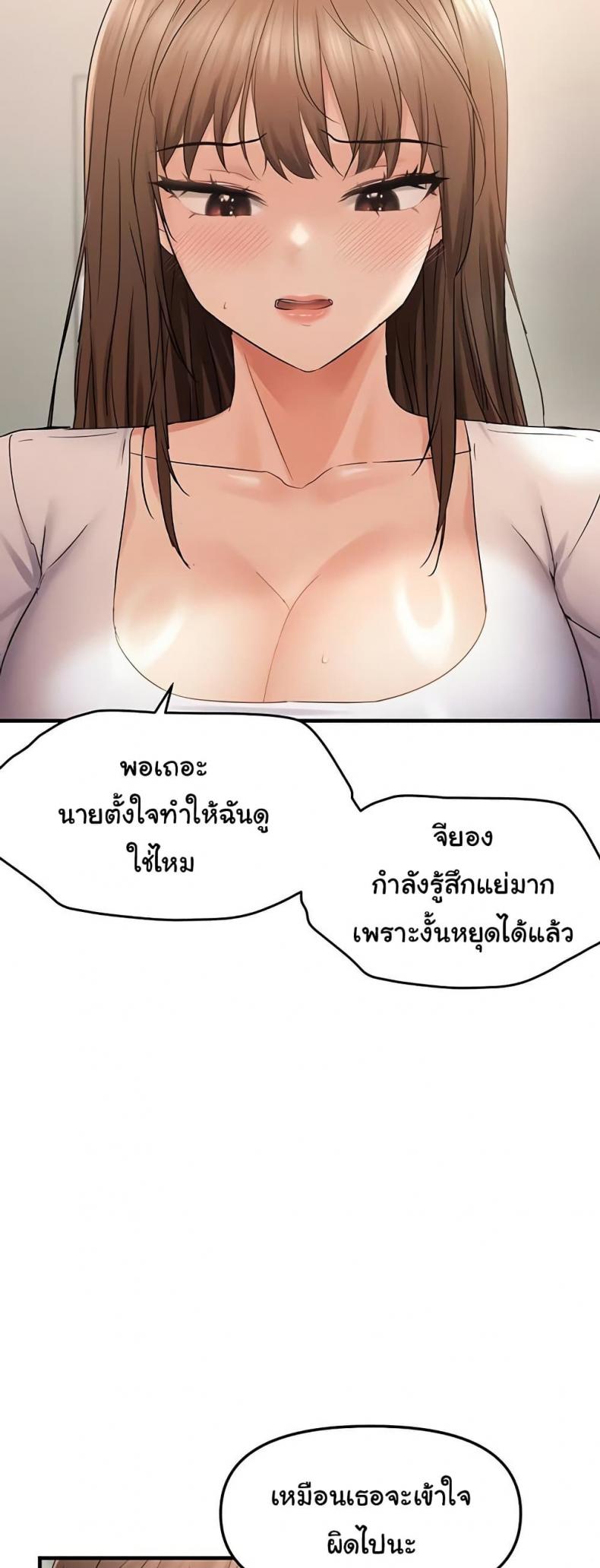 page-38