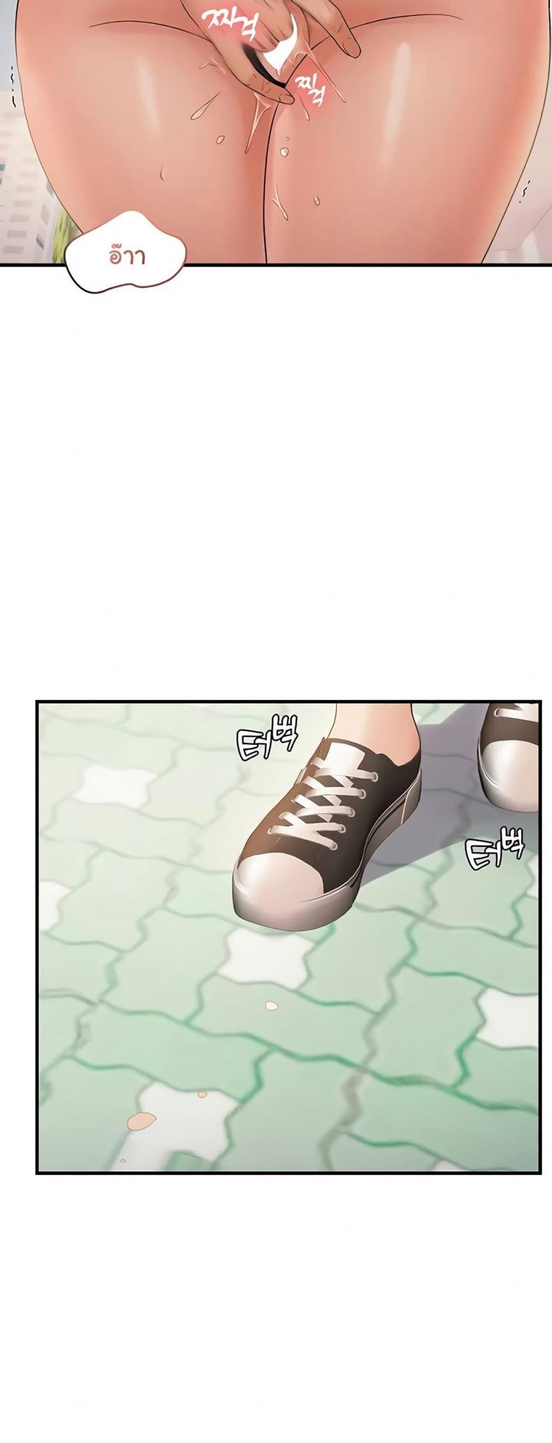 page-24
