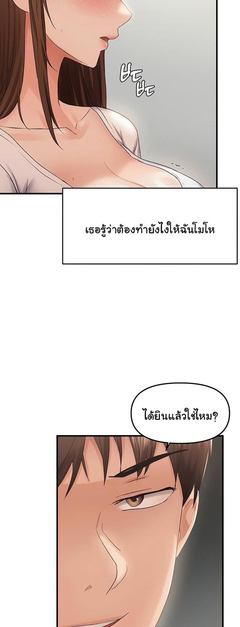 page-43