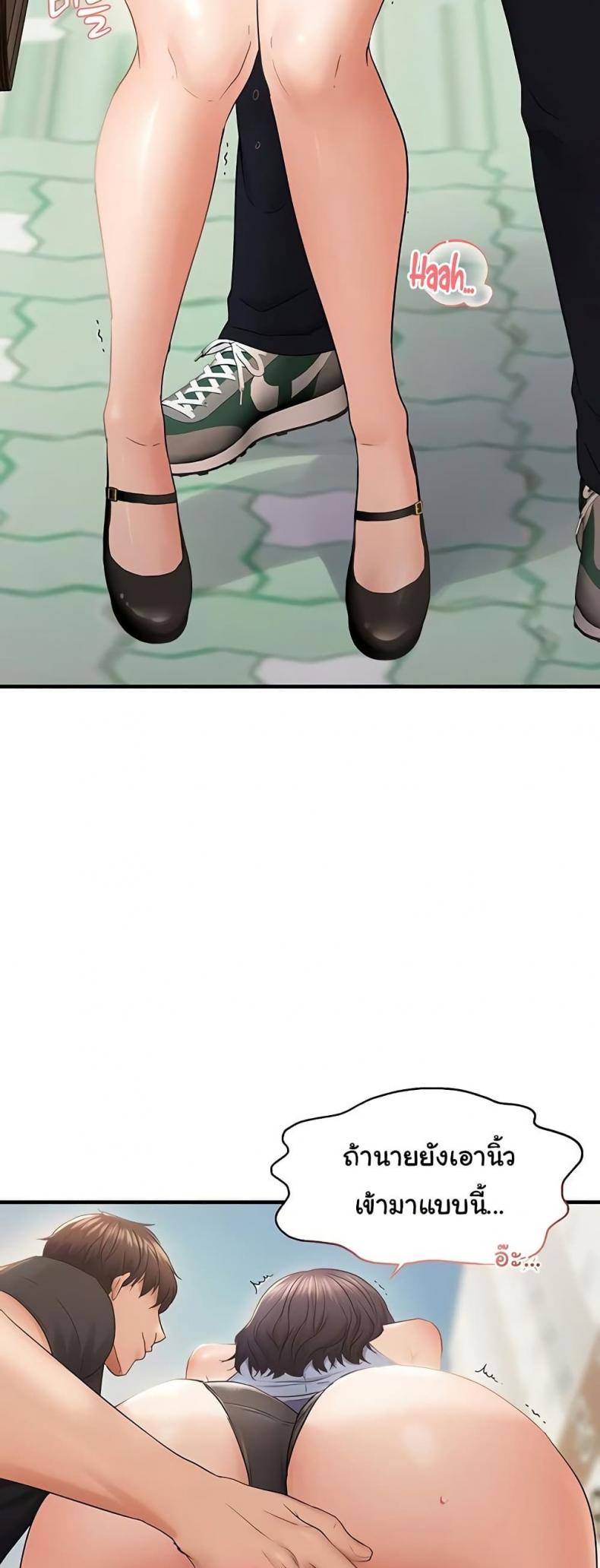 page-23