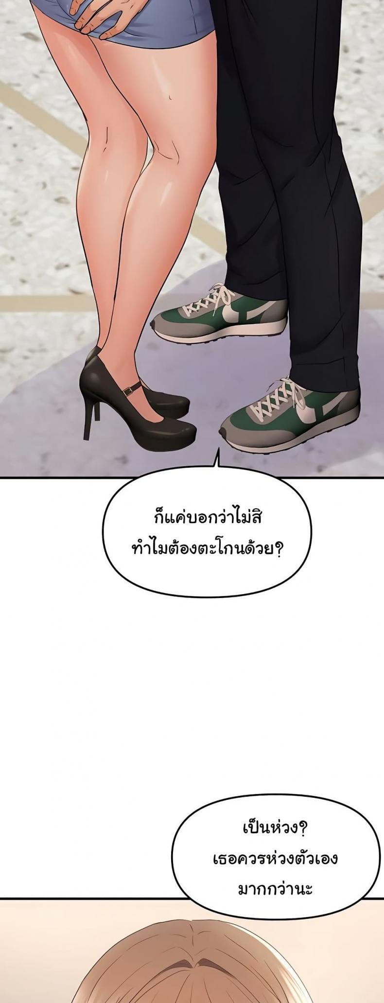 page-37