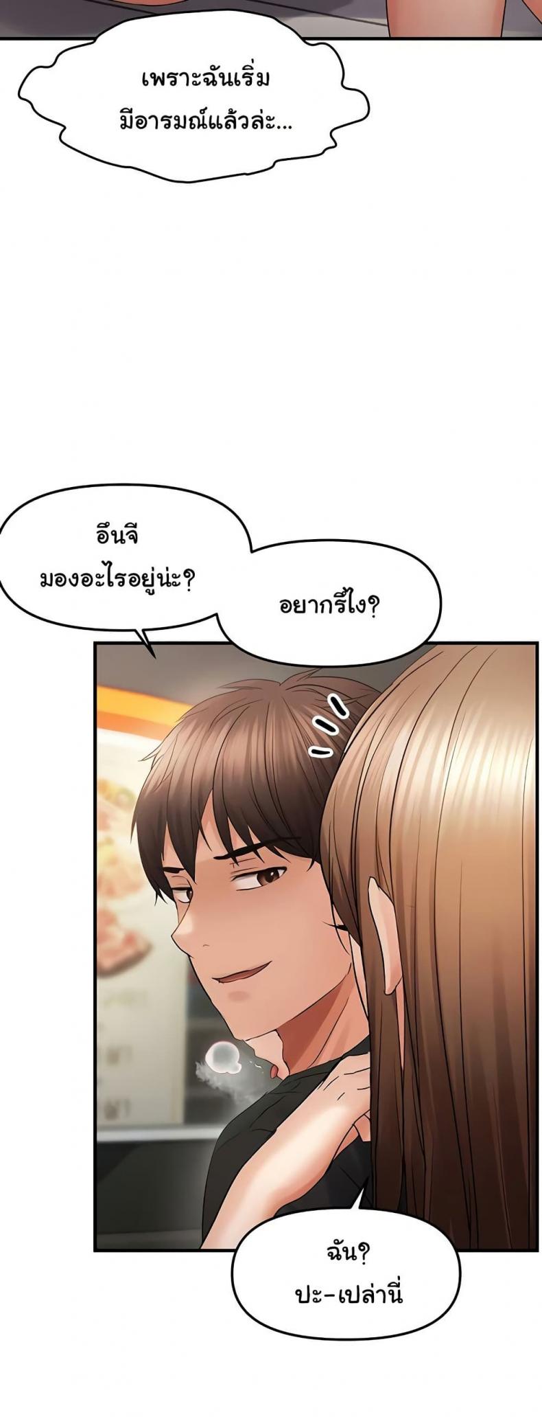 page-17
