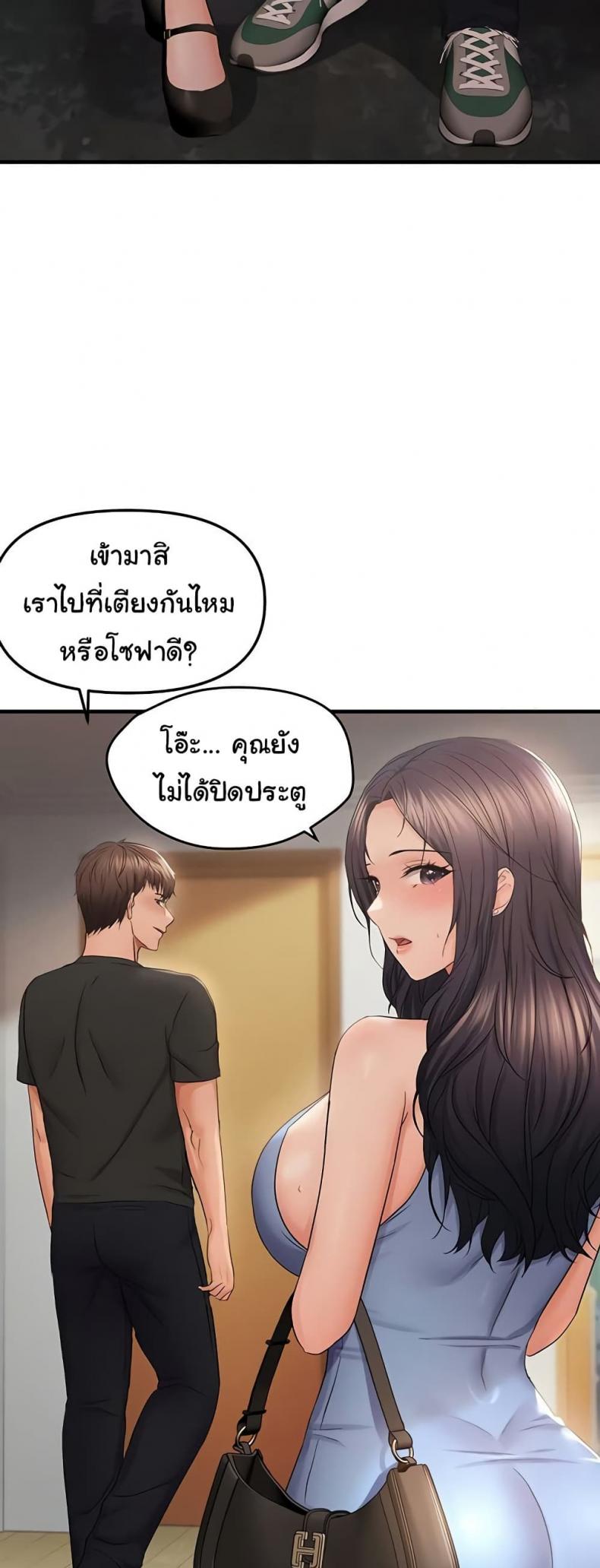 page-47