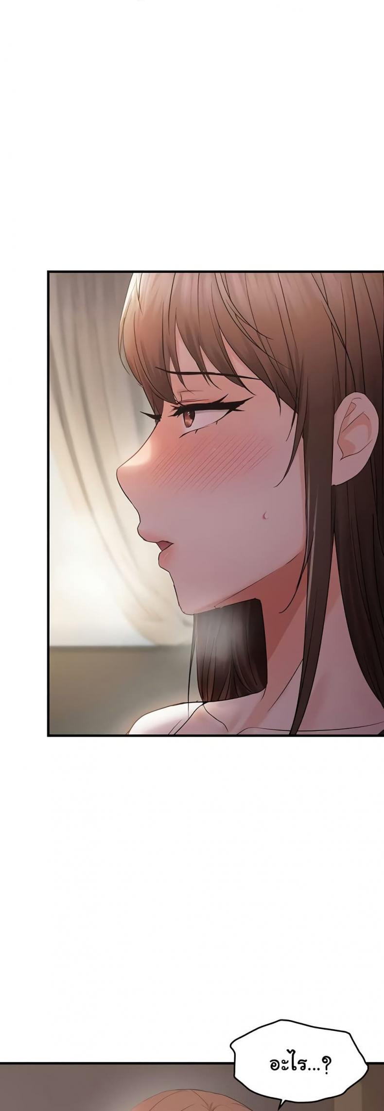 page-48