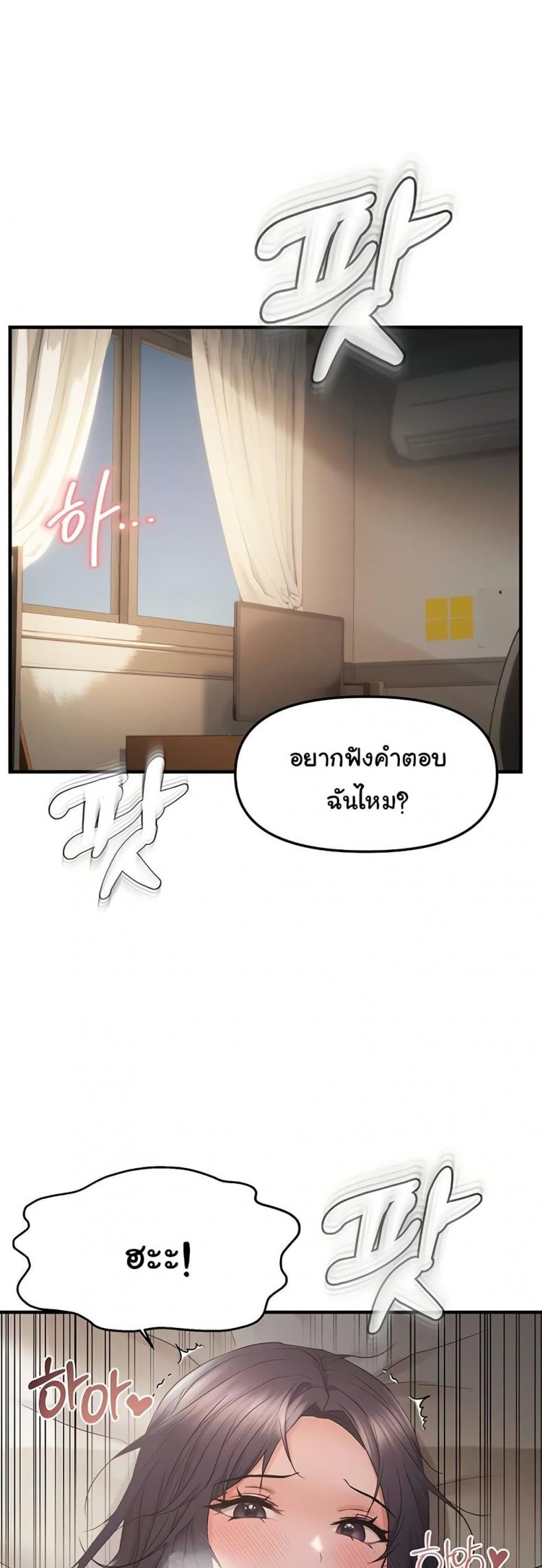 page-25