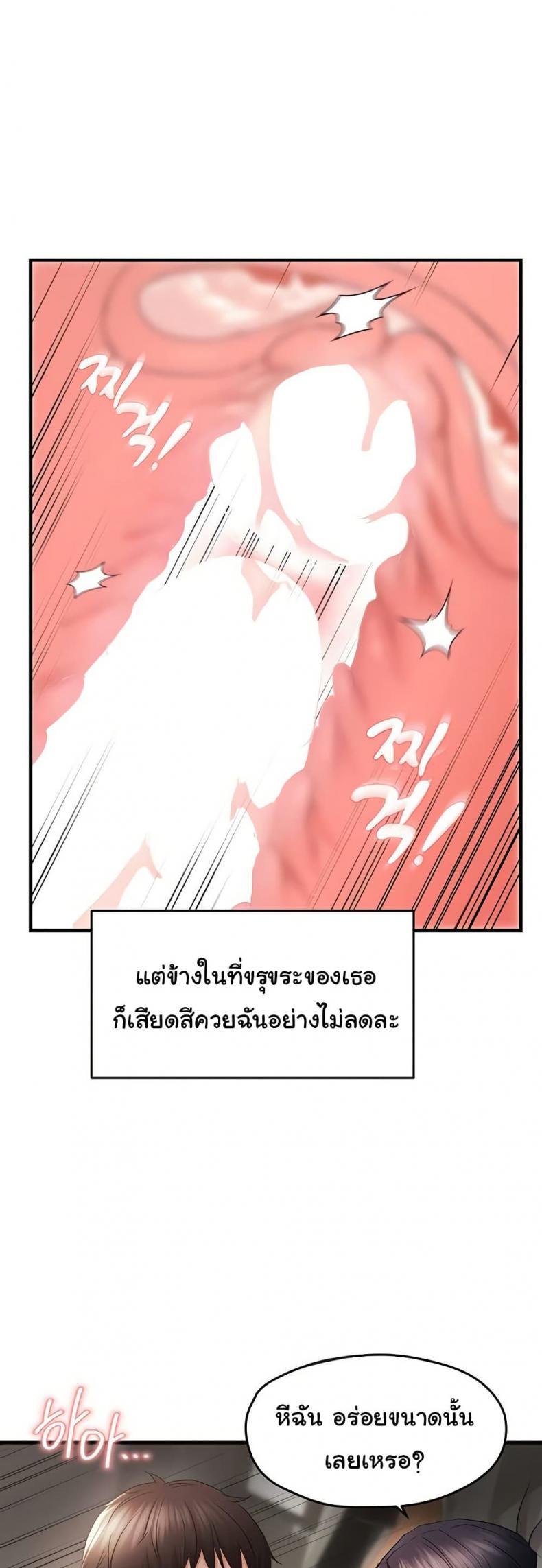 page-22