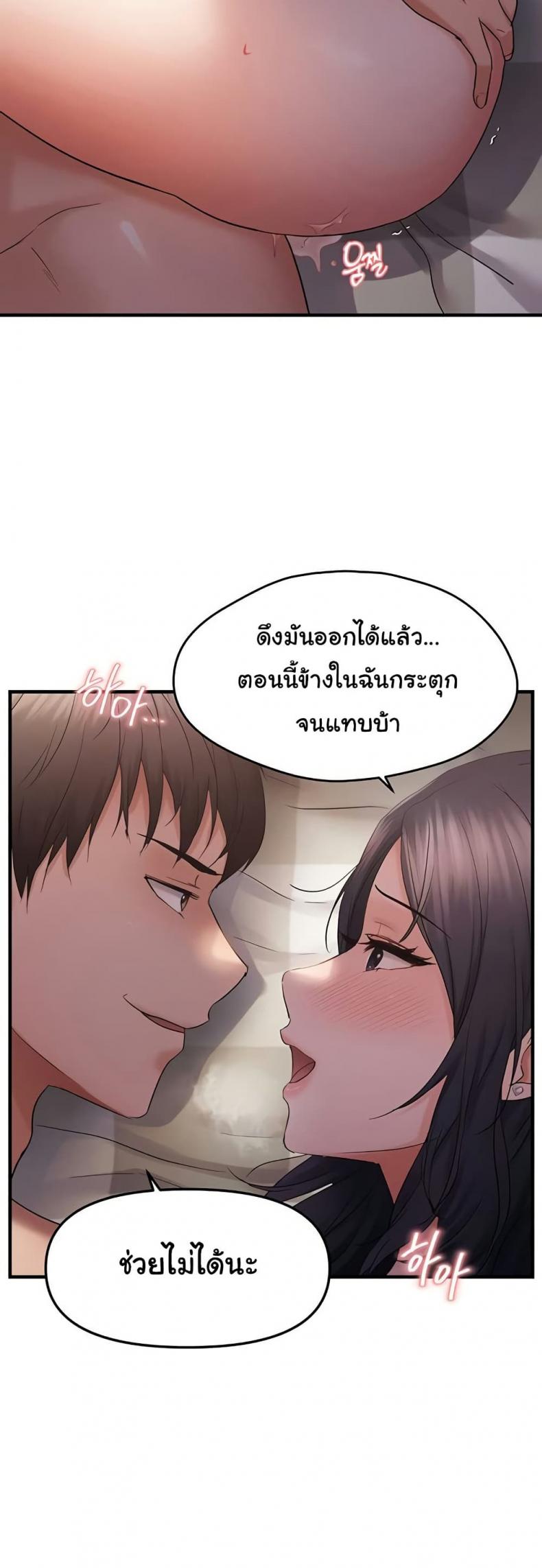 page-40