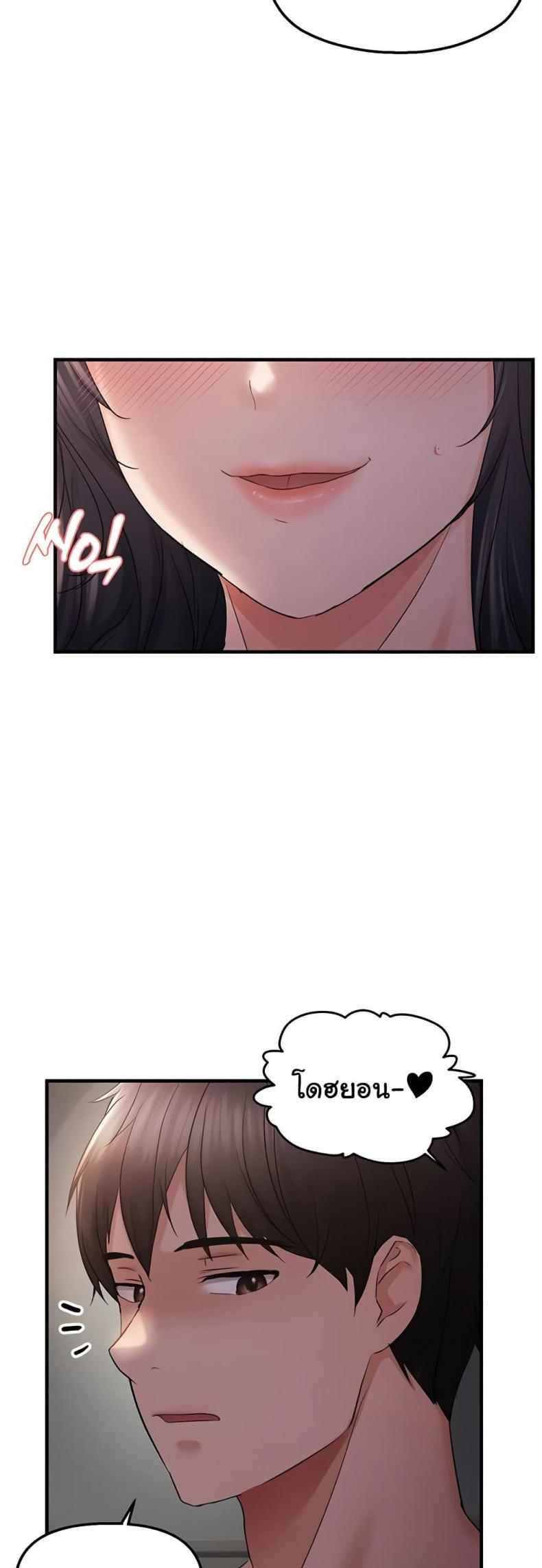 page-44