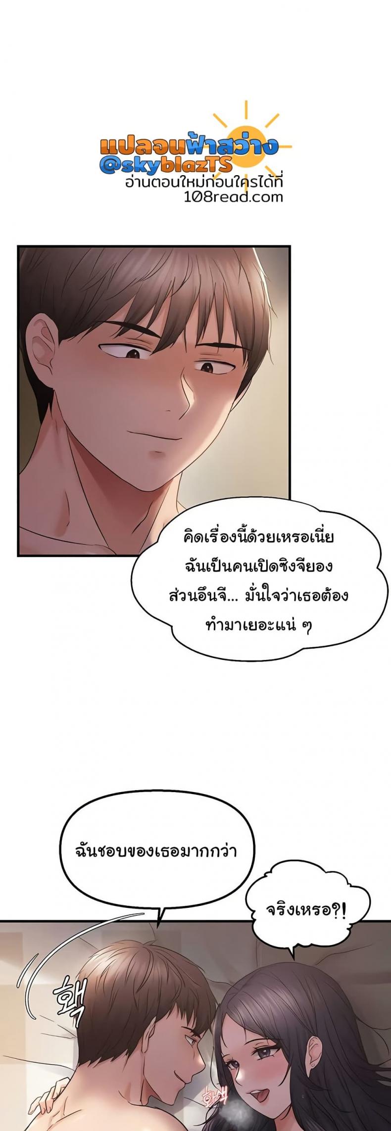 page-38
