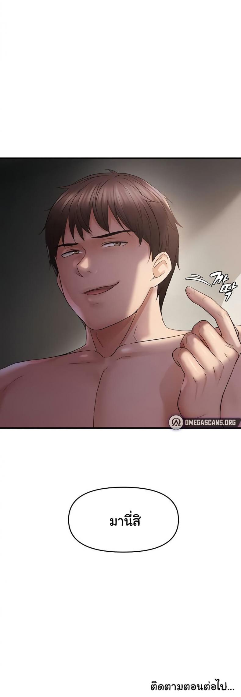 page-50