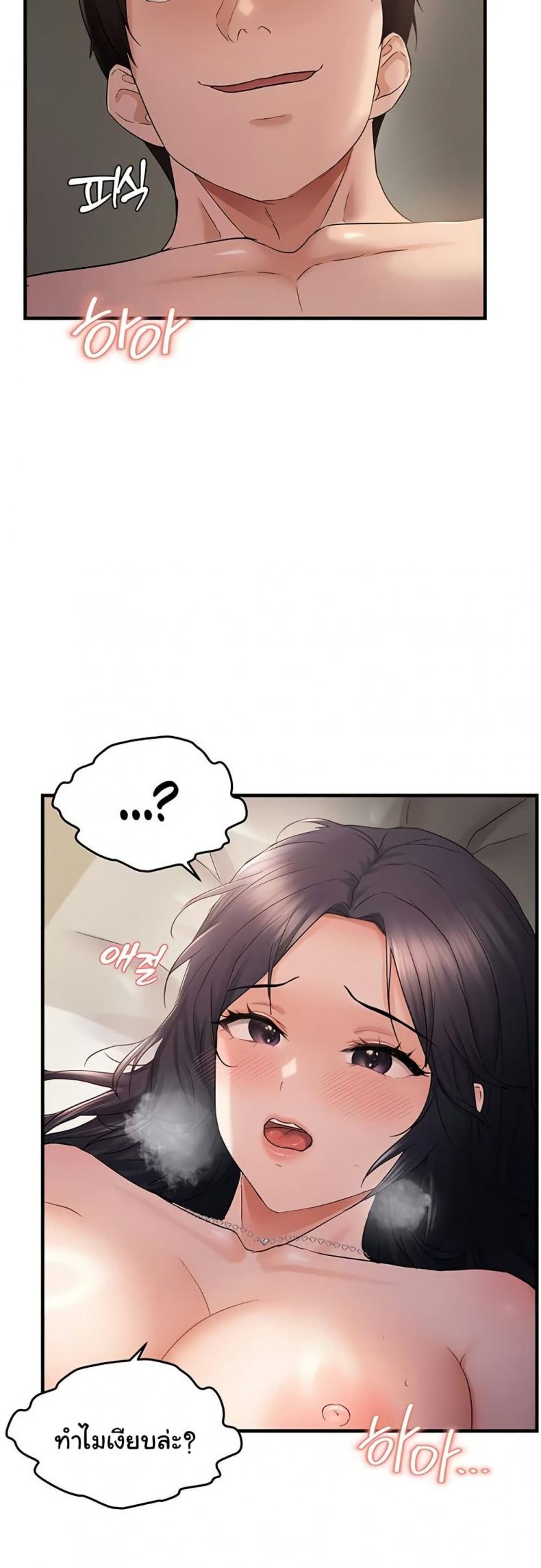 page-24