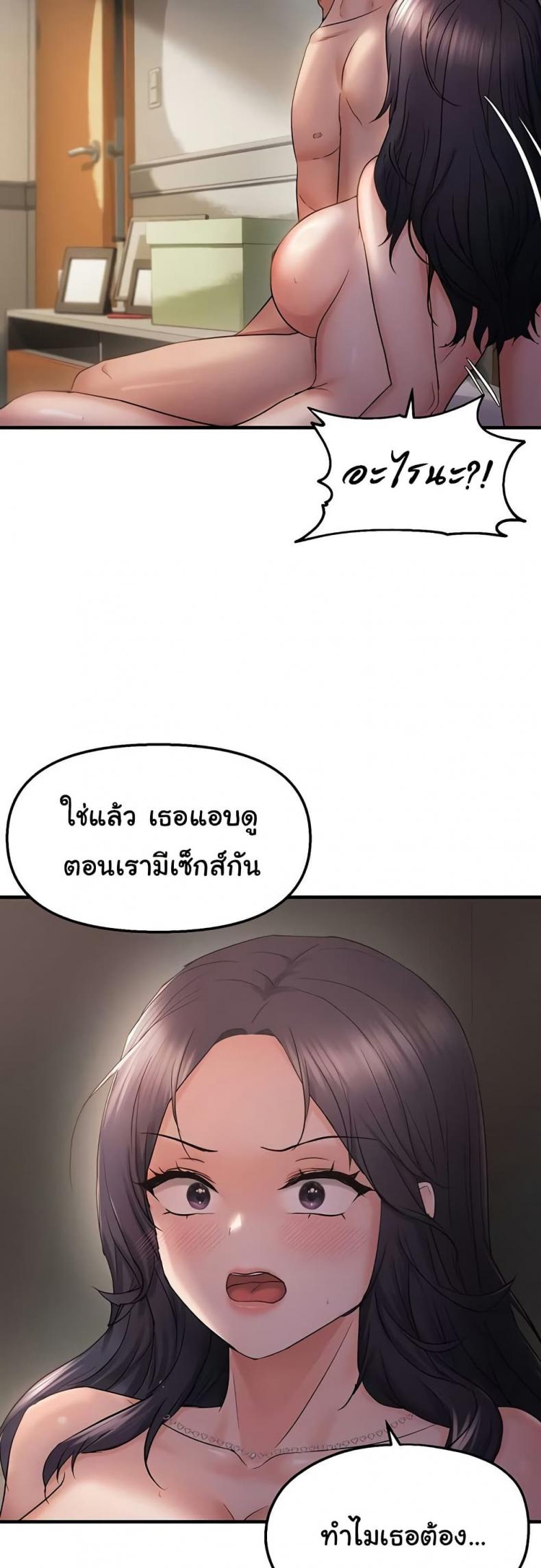 page-43