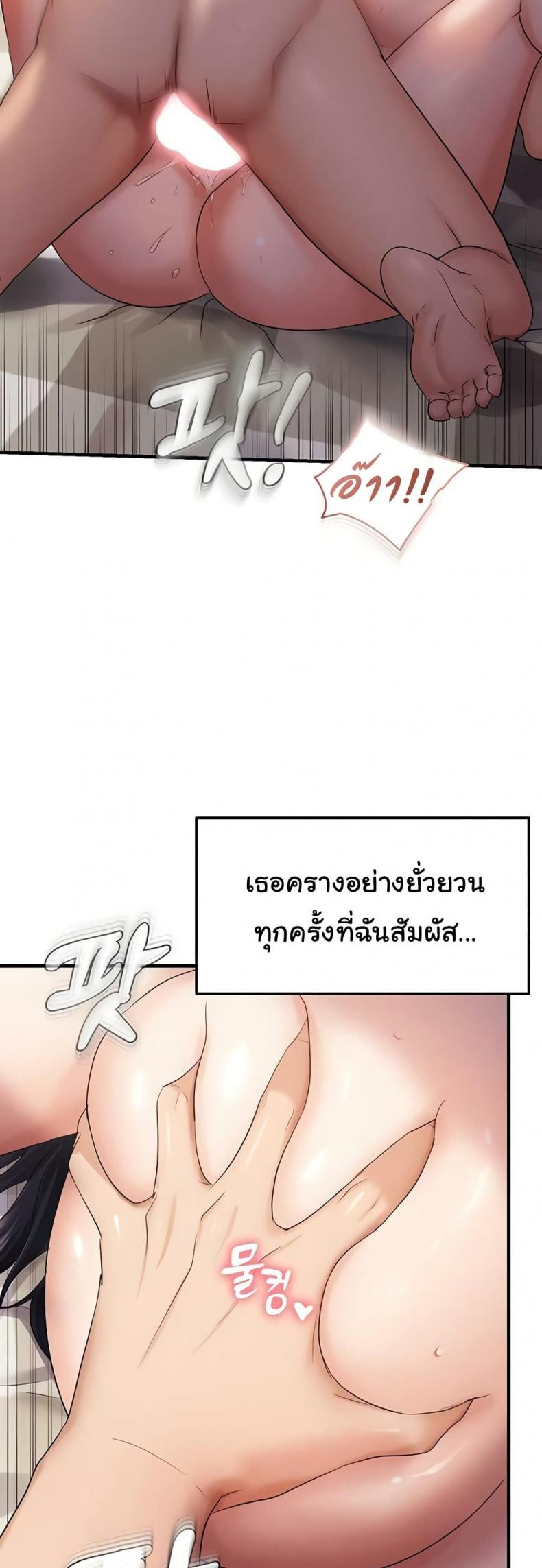 page-20