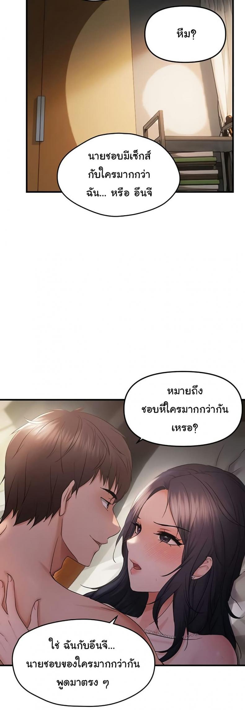 page-37