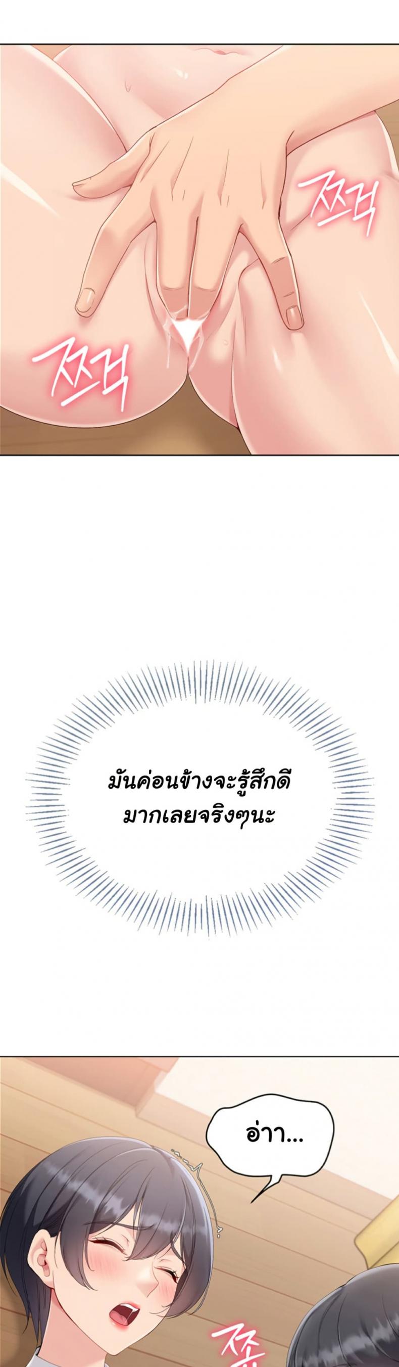 page-21