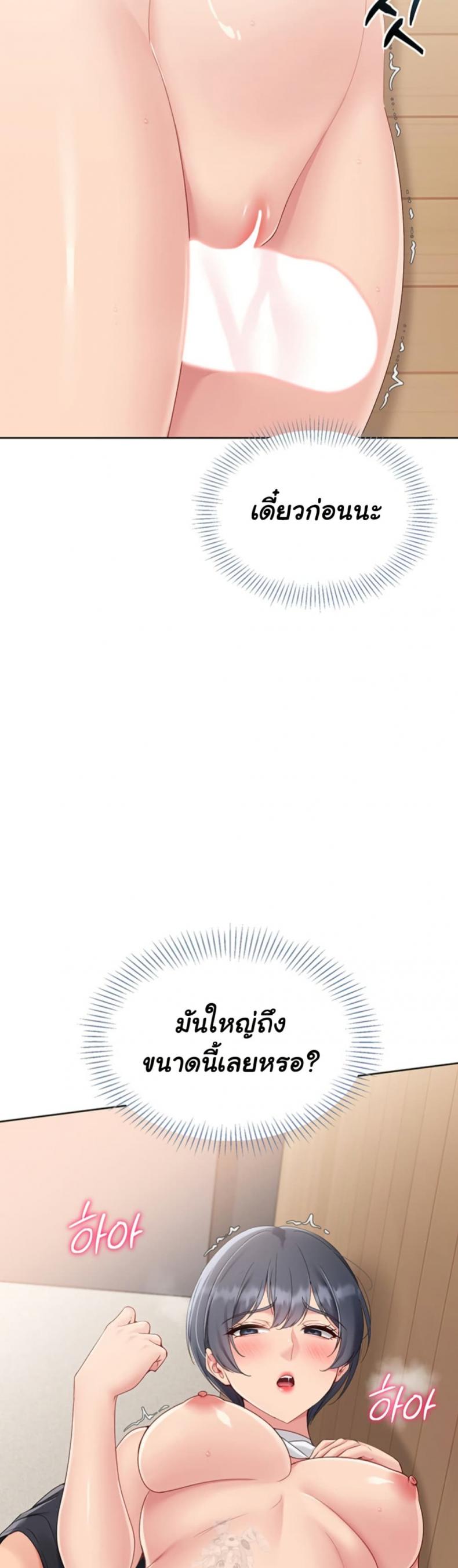 page-39