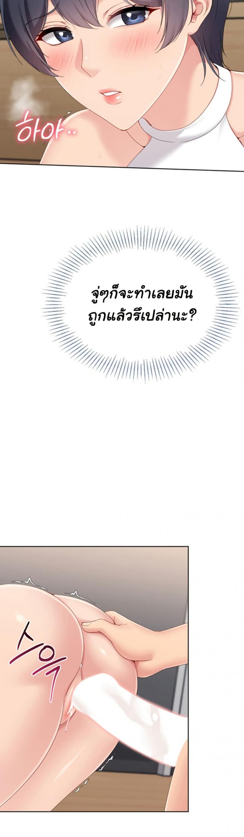 page-44