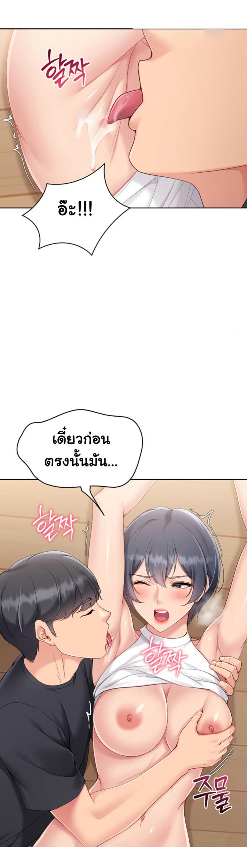 page-30