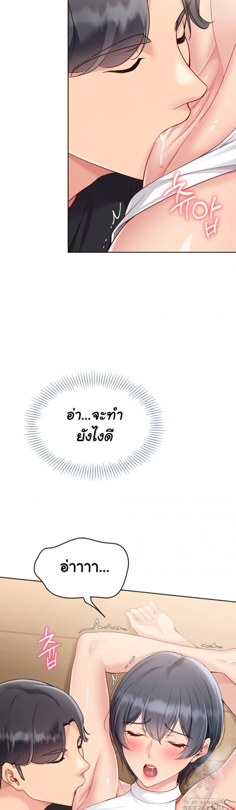page-32