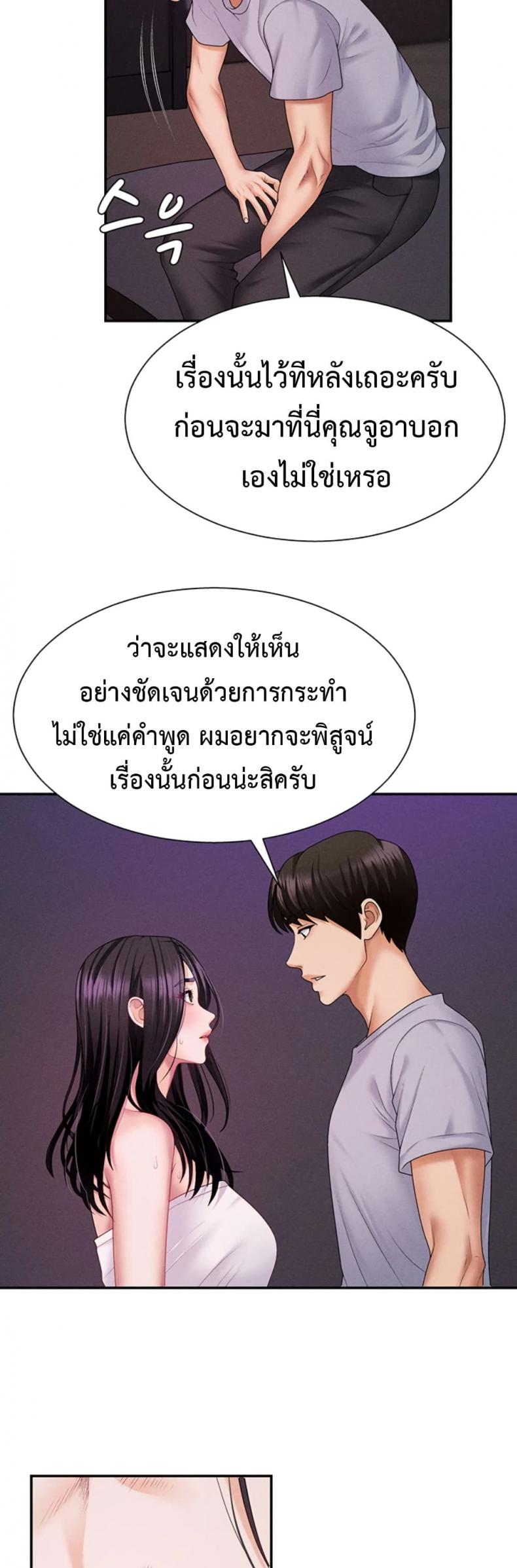 page-27