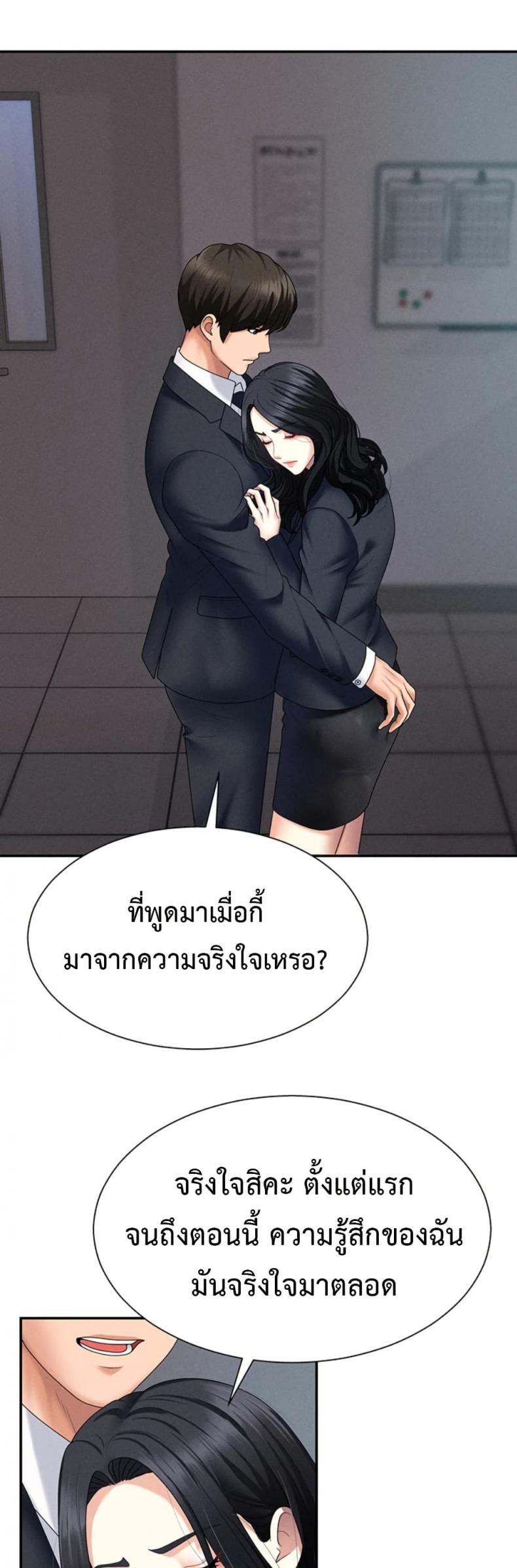 page-5