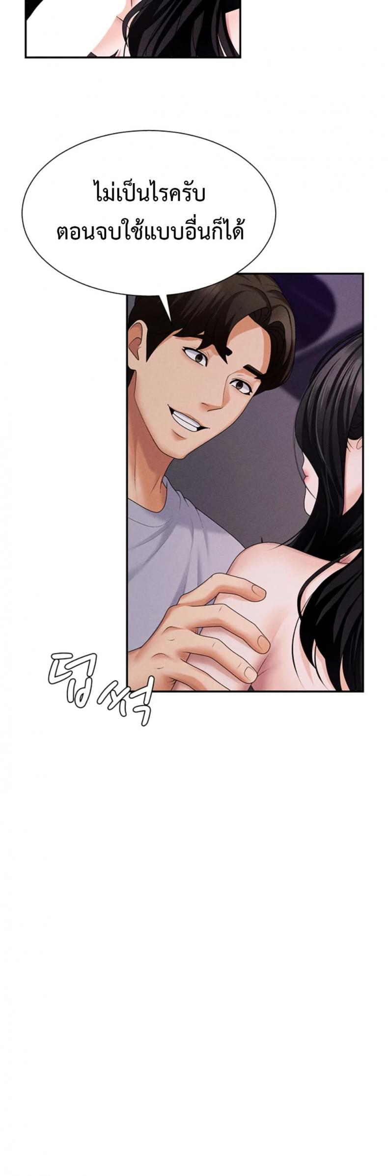 page-45