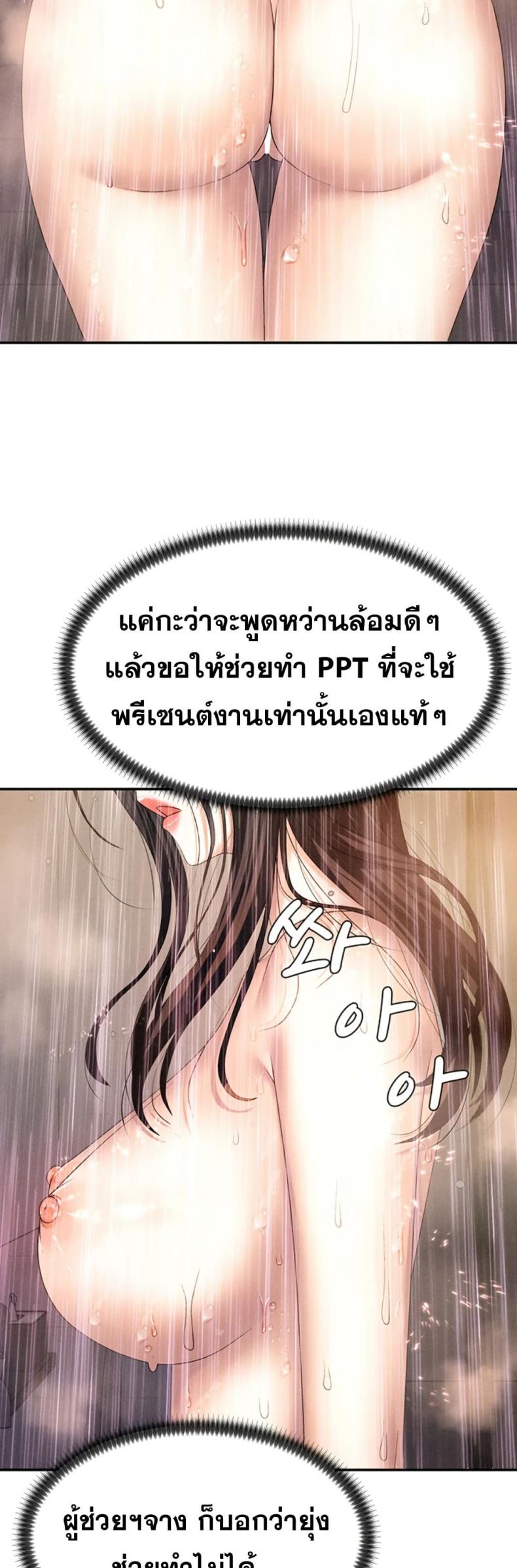 page-21