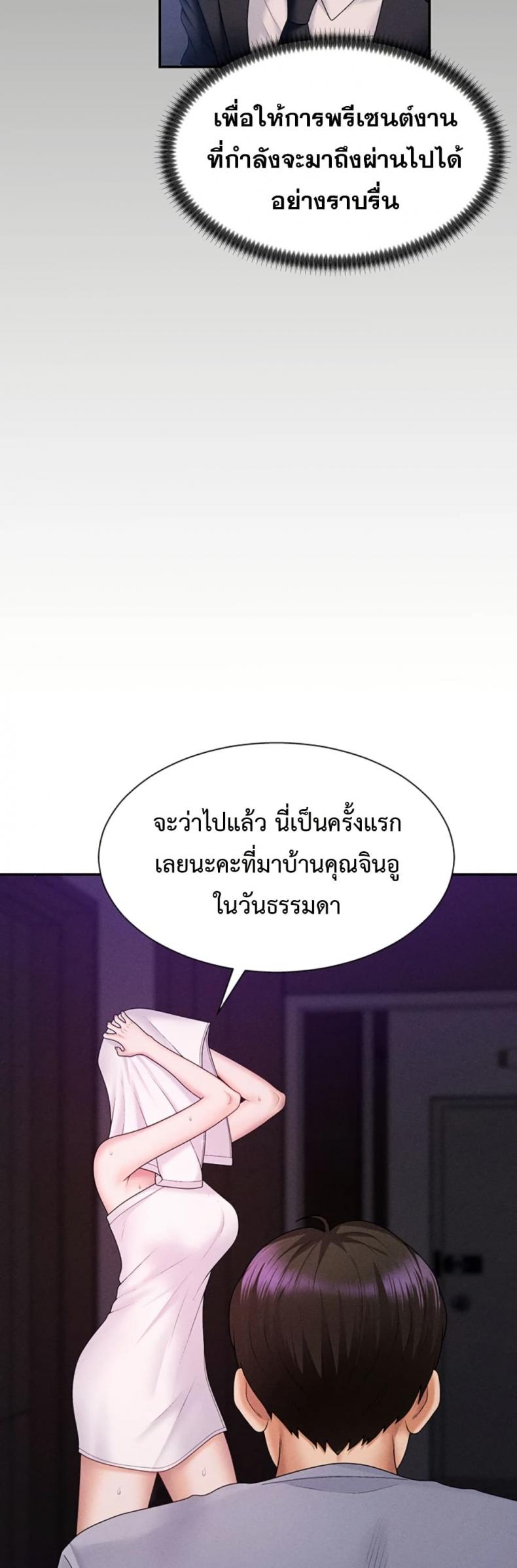 page-25