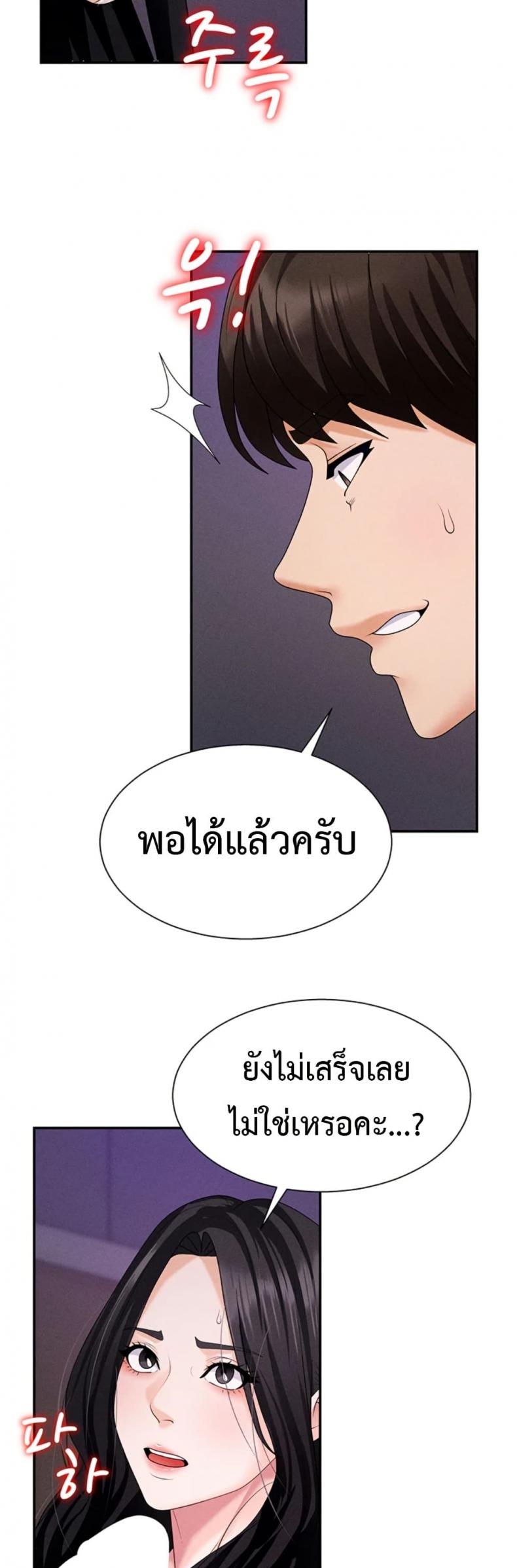 page-44