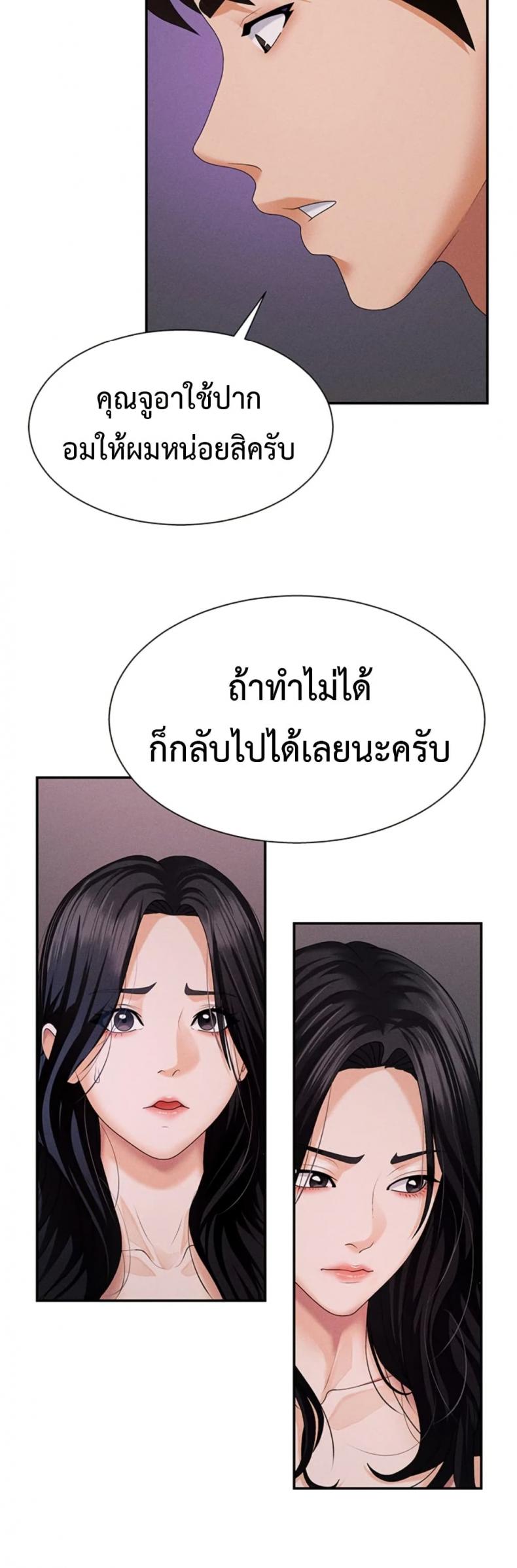 page-36