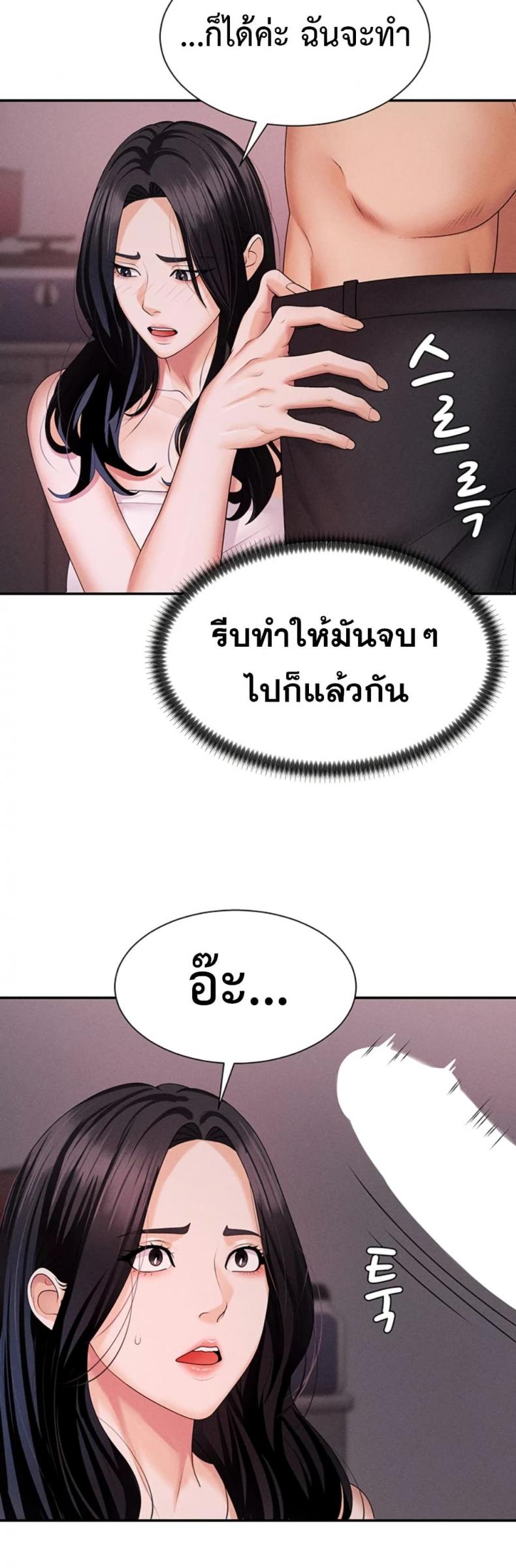 page-38